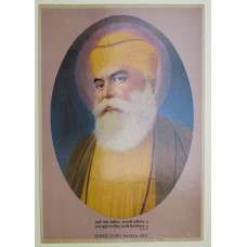 Shree Guru Nanak Dev